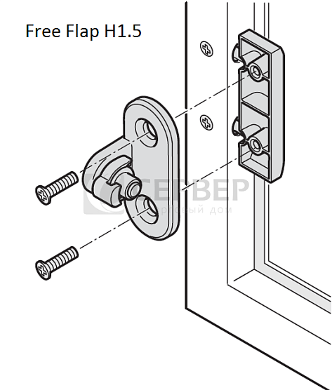 Адаптер для креплений Free Fold/Free flap H1.5 к створкам с алюминиевой рамкой 20 мм (комп. 2 шт.) Art. 372.37.044, Hafele
